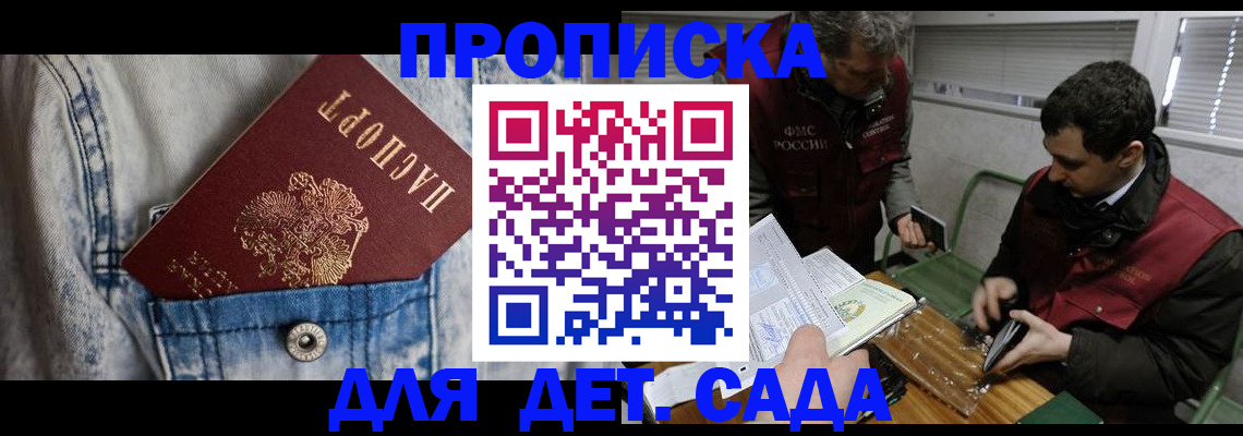 форма 3 в Астрахани